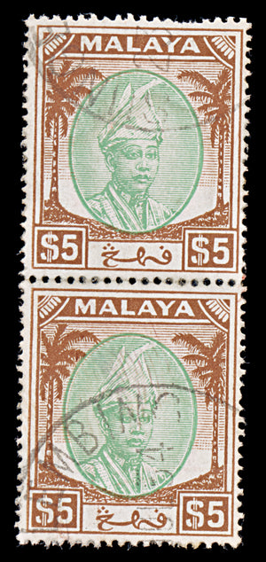 8114: Pahang SG73a 5c Green & Sepia 1954 Used C£360