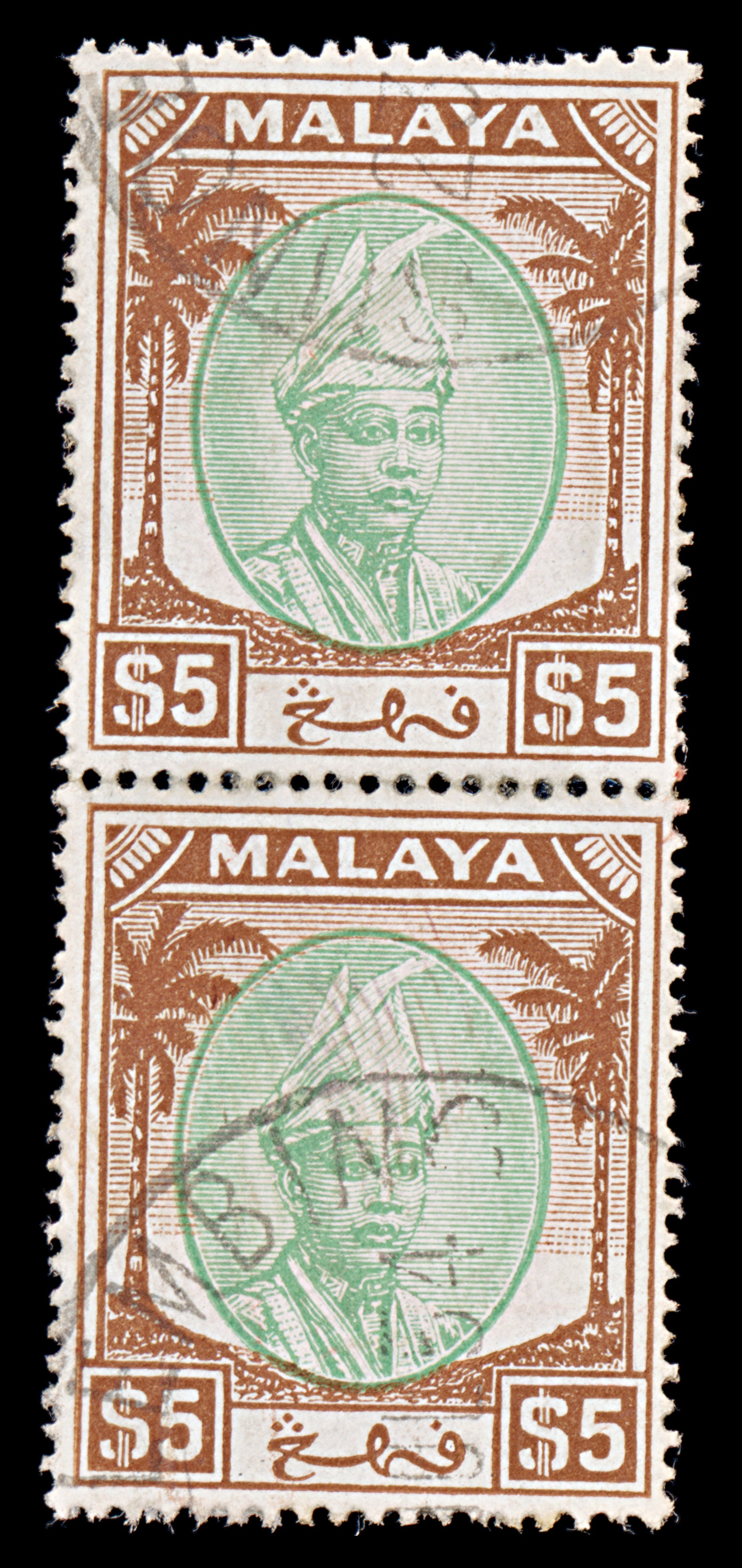 8114: Pahang SG73a 5c Green & Sepia 1954 Used C£360