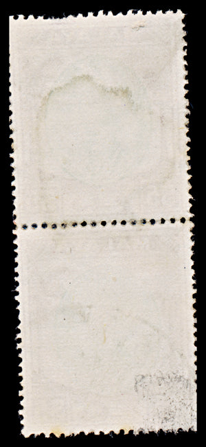 8114: Pahang SG73a 5c Green & Sepia 1954 Used C£360