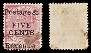 8116: Ceylon SG178 Overprint Flaw above 