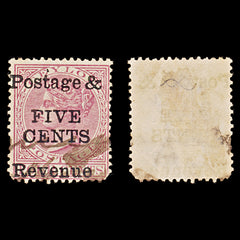 8116: Ceylon SG178 Overprint Flaw above "t" 1885 Sc#117 Mi65 Used, view 2