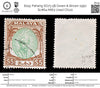 8119: Pahang SG73 5$ Green & Brown 1950 Sc#64 Mi63 Used C£110
