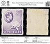 8124: Seychelles SG145a Flaw on Oval 1941 Sc#143a Mint MLH C£35