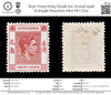 8132: Hong Kong SG148 20c Scarlet 1948 Sc#159B Mi147IIIxA Mint MH C£10