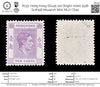 8133: Hong Kong SG145 10c Bright violet 1938 Sc#158 Mi144IxA Mint MLH C£50
