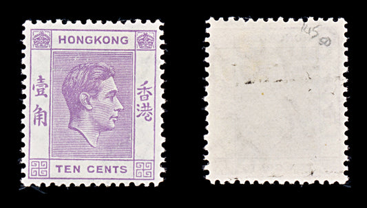 8133: Hong Kong SG145 10c Bright violet 1938 Sc#158 Mi144IxA Mint MLH C£50