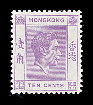 8133: Hong Kong SG145 10c Bright violet 1938 Sc#158 Mi144IxA Mint MLH C£50