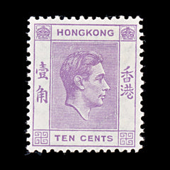 8133: Hong Kong SG145 10c Bright violet 1938 Sc#158 Mi144IxA Mint MLH C£50, view 3