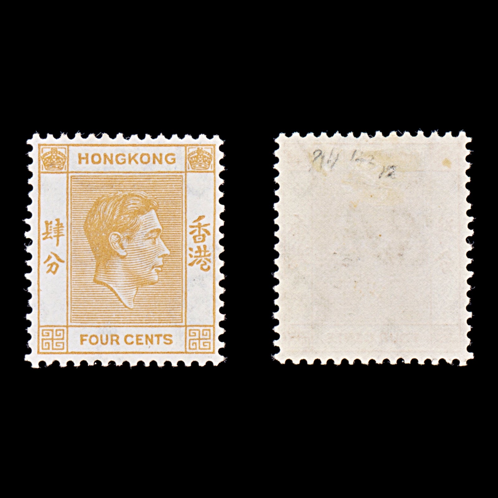 8134: Hong Kong SG142 4c Orange 1938 Sc#156 Mi141IxA Mint MH C£12