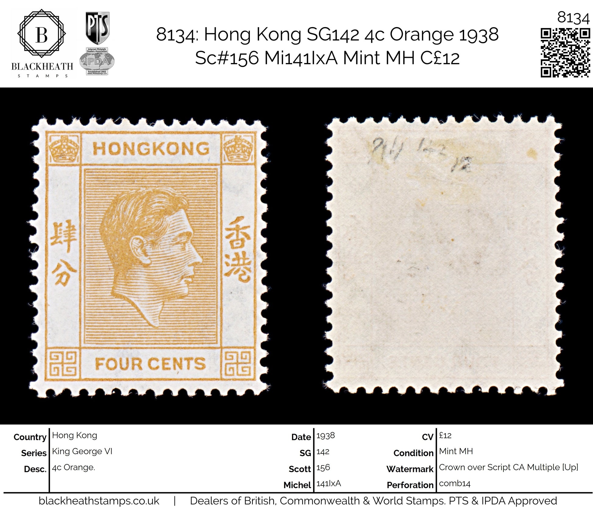 8134: Hong Kong SG142 4c Orange 1938 Sc#156 Mi141IxA Mint MH C£12