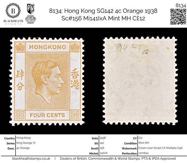 8134: Hong Kong SG142 4c Orange 1938 Sc#156 Mi141IxA Mint MH C£12