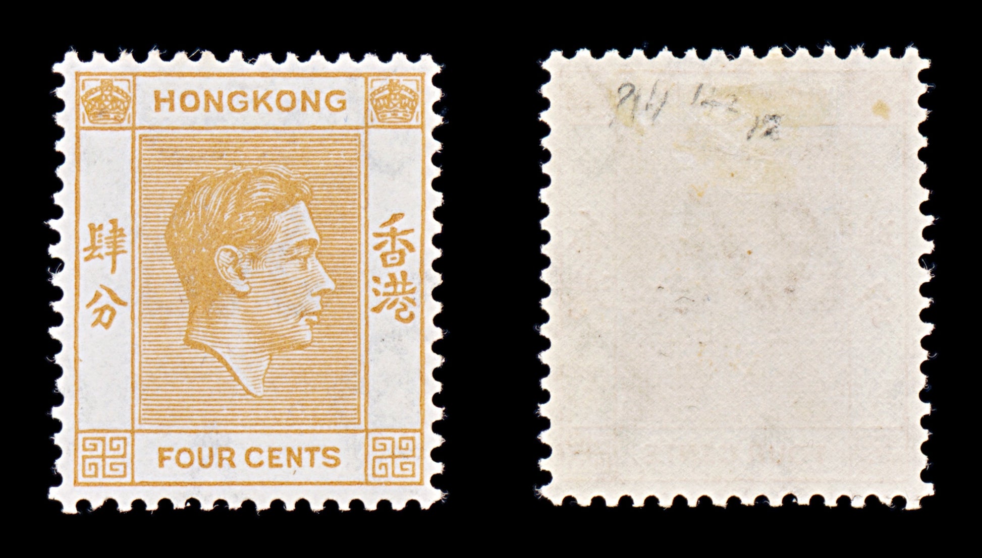 8134: Hong Kong SG142 4c Orange 1938 Sc#156 Mi141IxA Mint MH C£12