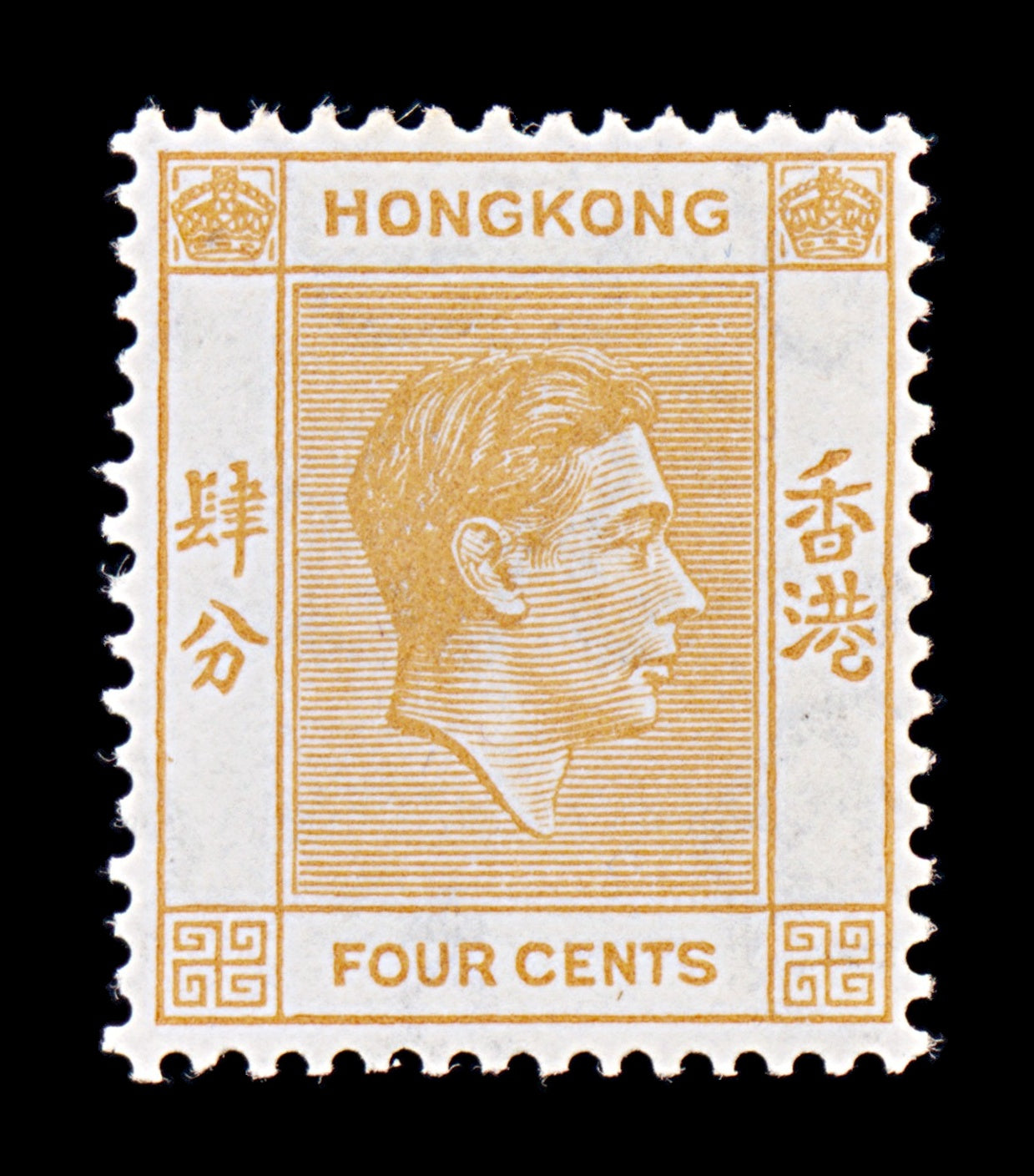 8134: Hong Kong SG142 4c Orange 1938 Sc#156 Mi141IxA Mint MH C£12