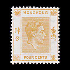 8134: Hong Kong SG142 4c Orange 1938 Sc#156 Mi141IxA Mint MH C£12, view 3