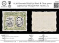 8136: Grenada SG158 3d Black & Olive green 1938 Sc#137 Mi129aA Mint MLH C£23