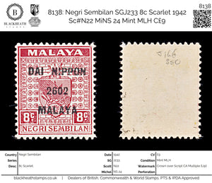 8138: Negri Sembilan SGJ233 8c Scarlet 1942 Sc#N22 MiNS 24 Mint MLH C£9
