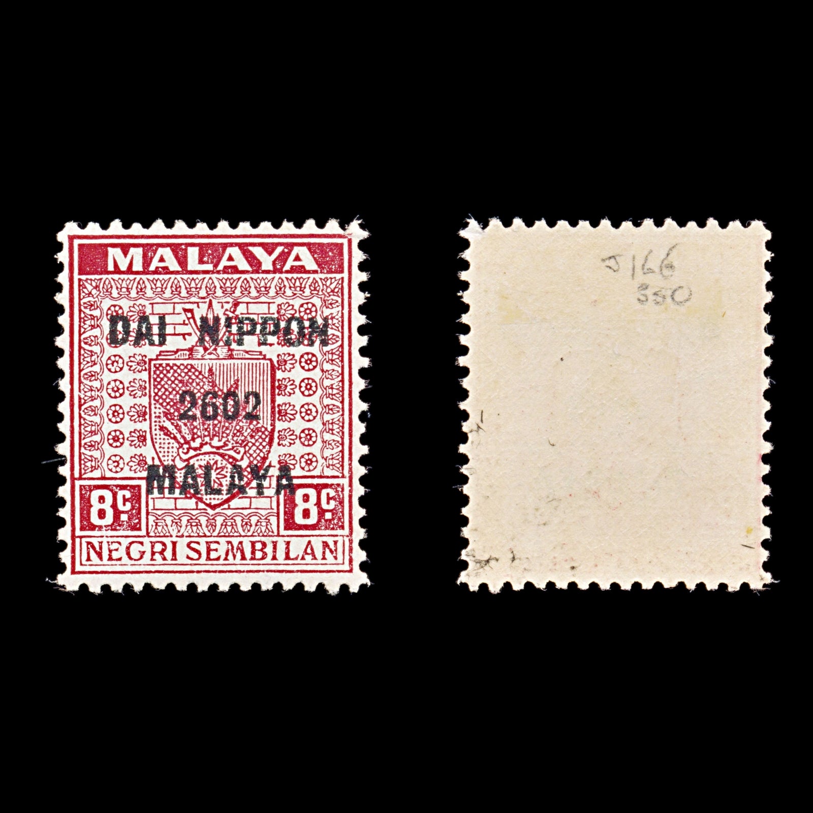 8138: Negri Sembilan SGJ233 8c Scarlet 1942 Sc#N22 MiNS 24 Mint MLH C£9