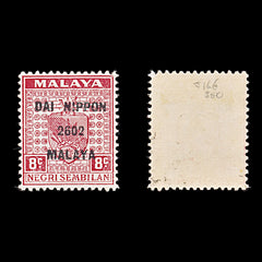 8138: Negri Sembilan SGJ233 8c Scarlet 1942 Sc#N22 MiNS 24 Mint MLH C£9, view 1