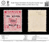 8138: Negri Sembilan SGJ233 8c Scarlet 1942 Sc#N22 MiNS 24 Mint MLH C£9