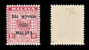 8138: Negri Sembilan SGJ233 8c Scarlet 1942 Sc#N22 MiNS 24 Mint MLH C£9