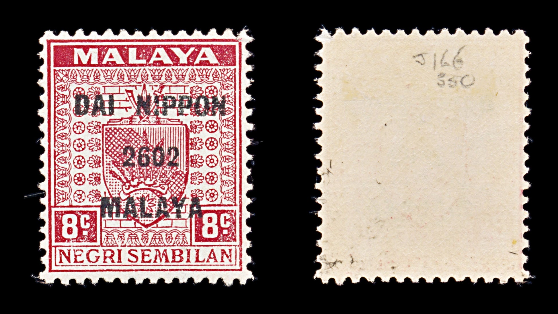 8138: Negri Sembilan SGJ233 8c Scarlet 1942 Sc#N22 MiNS 24 Mint MLH C£9