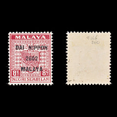 8138: Negri Sembilan SGJ233 8c Scarlet 1942 Sc#N22 MiNS 24 Mint MLH C£9, view 2