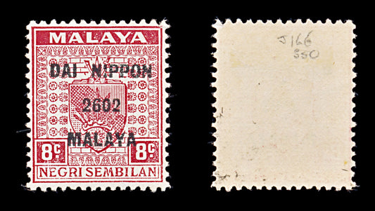 8138: Negri Sembilan SGJ233 8c Scarlet 1942 Sc#N22 MiNS 24 Mint MLH C£9