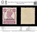 8144: Bahrain SG39 ½A Purple 1945 Sc#39 Mi37 Mint MLH C£6