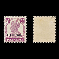 8144: Bahrain SG39 ½A Purple 1945 Sc#39 Mi37 Mint MLH C£6, view 1