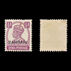 8144: Bahrain SG39 ½A Purple 1945 Sc#39 Mi37 Mint MLH C£6, view 2