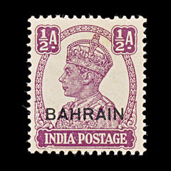 8144: Bahrain SG39 ½A Purple 1945 Sc#39 Mi37 Mint MLH C£6, view 3