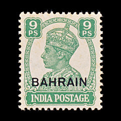 8145: Bahrain SG40 9pi Green 1943 Sc#40 Mi38 Mint MNH C£18, view 3