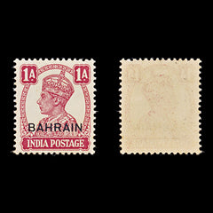 8146: Bahrain SG41 1A Carmine 1944 Sc#41 Mi39 Mint MNH C£8, view 1