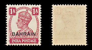 8146: Bahrain SG41 1A Carmine 1944 Sc#41 Mi39 Mint MNH C£8
