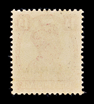 8146: Bahrain SG41 1A Carmine 1944 Sc#41 Mi39 Mint MNH C£8