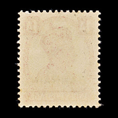 8146: Bahrain SG41 1A Carmine 1944 Sc#41 Mi39 Mint MNH C£8, view 4