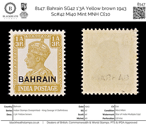 8147: Bahrain SG42 1'3A Yellow brown 1943 Sc#42 Mi40 Mint MNH C£10
