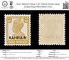 8147: Bahrain SG42 1'3A Yellow brown 1943 Sc#42 Mi40 Mint MNH C£10