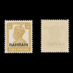 8147: Bahrain SG42 1'3A Yellow brown 1943 Sc#42 Mi40 Mint MNH C£10, view 2