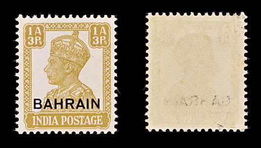 8147: Bahrain SG42 1'3A Yellow brown 1943 Sc#42 Mi40 Mint MNH C£10