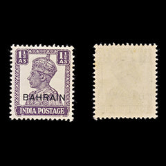 8148: Bahrain SG43 1½A Dull violet 1944 Sc#43 Mi41 Mint MNH C£7, view 1