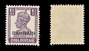 8148: Bahrain SG43 1½A Dull violet 1944 Sc#43 Mi41 Mint MNH C£7