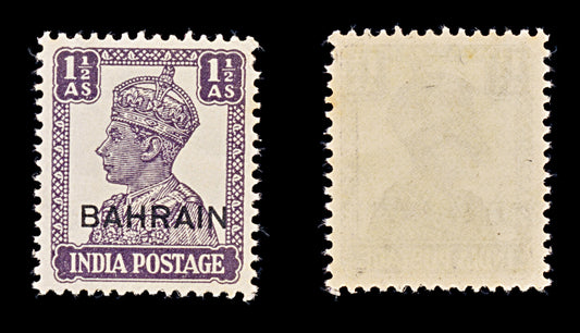 8148: Bahrain SG43 1½A Dull violet 1944 Sc#43 Mi41 Mint MNH C£7