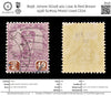 8156: Johore SG118 40c Lilac & Red Brown 1936 Sc#115 Mi100 Used C£20