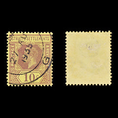 8165: Straits Settlements SG231 10c Violet 1925 Sc#191a Mi181Ia Used C£17, view 1