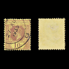 8165: Straits Settlements SG231 10c Violet 1925 Sc#191a Mi181Ia Used C£17, view 2