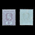 8167: Straits Settlements SG131 8c Purple 1905 Mint MVLH C£55