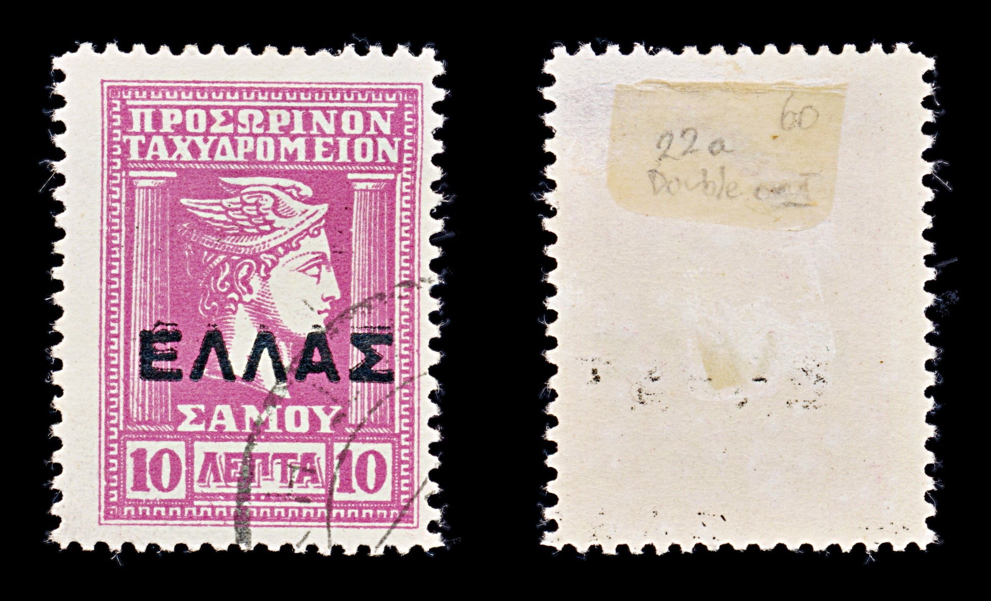 8172: Samos SG22a 10l Carmine 1912 Sc#N94a Mi22DD Used C£60