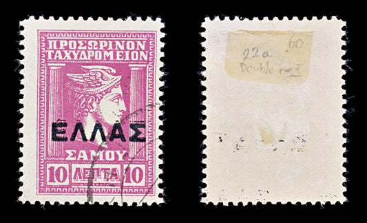 8172: Samos SG22a 10l Carmine 1912 Sc#N94a Mi22DD Used C£60