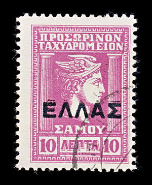 8172: Samos SG22a 10l Carmine 1912 Sc#N94a Mi22DD Used C£60